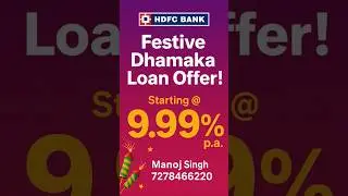 HDFC Bank PERSONAL Loan Now #fj #fly #personalloan #hdfcbank