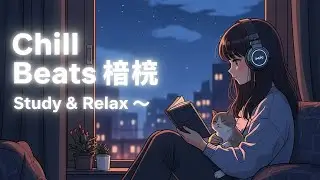 🌙 Chill Lofi Beats for Relaxing, Studying & Late Night Vibes | Cozy Aesthetic Music Mix 🎧
