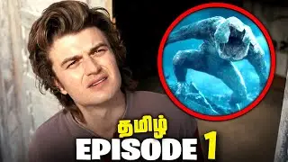 Stranger Things Season 5 Episode 1 - Tamil Breakdown (தமிழ்)
