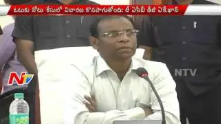 ACB DG AK Khan Press Meet in Karimnagar | Vote for Note Case | NTV