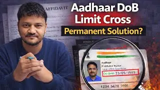 Aadhaar DOB Limit Cross Ka Permanent Solution? | UIDAI New Rule Explained | DOB Update Latest 2026