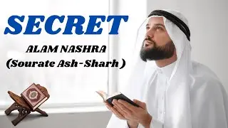 Trouver des solutions à vos problèmes avec cette prière spéciale : Sourate Ash-Sharh ( Alam Nachra)
