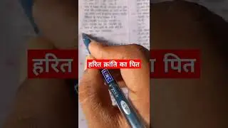 Khansir motivation #upsc #motivation #motivational #students #statepsc #shorts feed