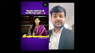 The day the youth will join in ground level politics..#shorts #youth #politics #media #youtubeshorts
