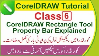 CorelDRAW Rectangle Tool Property Bar Explained | Moving, Size, Rotation Corner & Outline Urdu/Hindi