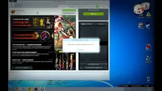 Решение проблемы в игре CrossFire 