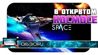 Beyond Space игра на Android