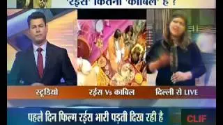 RAEES vs KABIL film review