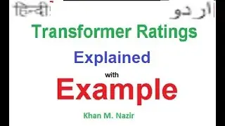 (Urdu/Hindi)EM || Calculating Transformer Efficiency || Example