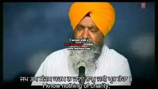 Bhai Nirmal Singh Khalsa - Hum Dolat Beri Paap Bhari Hai