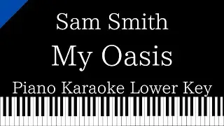 【Piano Karaoke Instrumental】My Oasis / Sam Smith【Lower Key】