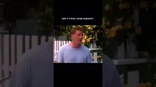 Все мы немного Том Скаво...