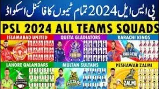 PSL 2024 All Teams Squads | HBL PSL 9supplementary and replacement draft allteams final squad.