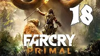 Far Cry Primal &mdash; прохождение игры, часть 18: &laquo;Захваченные Венджа&raquo;