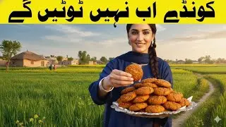 How to Make Meethi Tikiyan Without Breaking | Koonday Ki Tikiyan Recipe | Rajab Special 2026