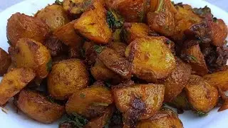 Baby Potatoes |छोटे आलू का भुजिया / chote aloo ki bhujia