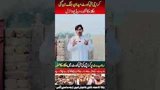 Why Was YouTuber Rajab Butt Beaten by Lawyers? Truth Behind Karachi Court Attack #shorts #trending