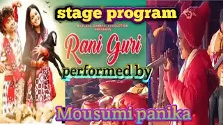 hir re mor Rani Gori||sambalpuri song||preformed by#Mousumi_panika#sona_rupa