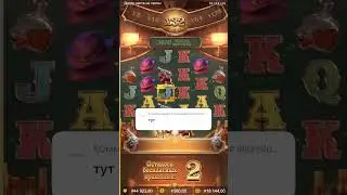 ДОЖДАЛСЯ НАКОНЕЦ-ТО🔥ШОУДАУН WILD BOUNTY SHOWDOWN #занос #заносынедели #bigwin #casino #заносы