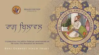 Raag Bilaval | Har Ke Naam Binaa Dhukh Paavai | Bhai Gurmeet Singh Shant