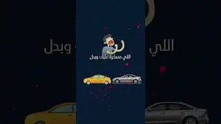 Easy Road Clearing with Dubai Police App 🚗✨  #Dubai #SmartCity #DubaiPolice