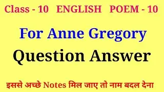 for anne gregory class 10 questions and answers | class 10 english poem 10 question answer