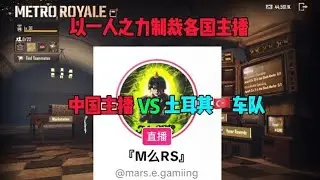 追踪雷吗？有点意思 #地铁逃生
