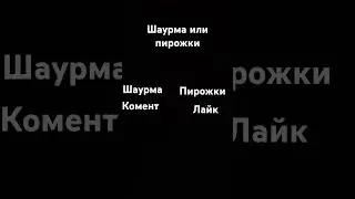 (не обязательно)#подпишись #лайк #minecraft #standoff2 #gameplay #sports