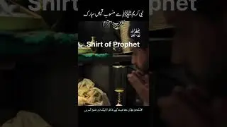 Islamic Post | Islamic World | Islamic Information #daily #viral#islmicpost  #m.saleem.swat0155