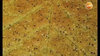 طريقة تحضير اليانسونية | غادة التلي