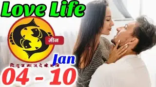 piceses | meen |Weekly Love Tarot Reading | 04 - 10 January 2026 | Hindi|@SunshineHindi