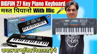 BIGFUN (New Fun) 37 Key Piano Keyboard Toy with Recording and Mic|My New Piano Unboxing