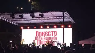 Whiskey in the jar в исполнение Оркестра волынщиков