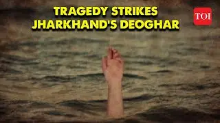 Deoghar Tragedy Strikes Jharkhand on Dussehra: 5 of Same Family Killed in Siktia barrage Accident