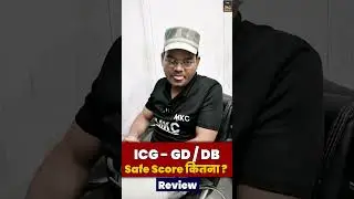 ICG GD/DB Safe Score Kitna Hai? | Complete Review & Tips#shorts#icg