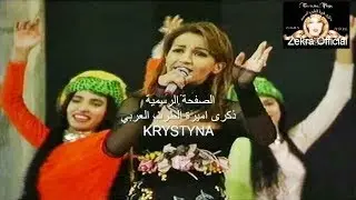 ذكرى محمد   انا زي زمان / 1999 جودة عالية