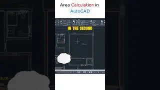 ✨ Расчет площади в AutoCAD #autocadtutorial #autocadtips #area #autocadtipsandtricks