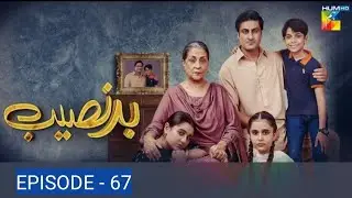 Badnaseeb - Episode 67 - 21st January 2022 - HUM TV Drama