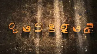 Ancient Titles(After Effects)