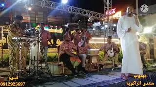 دبدوب وقسوم شعبي نار (لون الخدار. الله لي ذولي الما حاسي بي يمه)