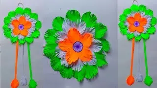 HOW TO MAKE REPUBLIC DAY WALL HANGING/ Republic day craft/ Craft Paper Cutting Idea/ flower making 