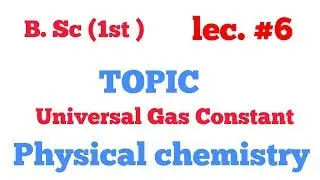 Universal Gas constant in Hindi