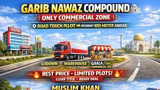 📍 Garib Nawaz Commercial Zone🛣️ Highway se sirf 100 meter andar🏭 Only Commercial Use – Open Plot Sal