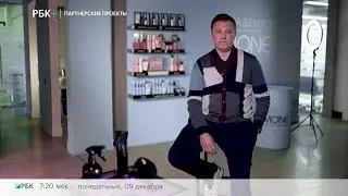 Профиль. Мой бизнес. Александр Глушков, основатель сети салонов Mone и 