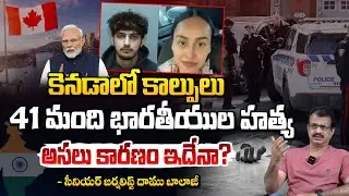 కెనడాలో 41 మంది భారతీయుల హ**త్య | Indian Student Shivank Awasthi Fatally | Red TV
