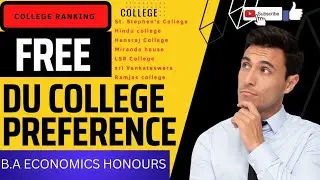 Preference list of DU | Delhi University Economics preference list | Delhi University admission 2022