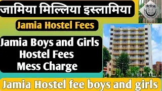Jamia Hostel admission fees !Jamia hostel boys and girl hostel fees & mees charges