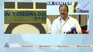 ആരോ​ഗ്യ മന്ത്രിയുടെ പ്രതികരണം പരിഹാസ്യമെന്ന് കെ സുധാകരൻ |Doctor Attack |Kottarakkara | K.Sudhakaran