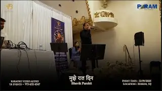 मुझे रात दिन ~ Bhavik Purohit ~ YB Events, December-2025 ~ Rockaway ~ NJ
