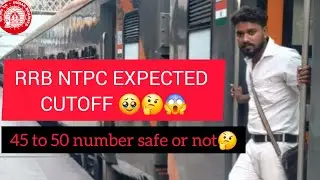 RRB NTPC Expected cutoff 💯 45+ marks safe or not🤔